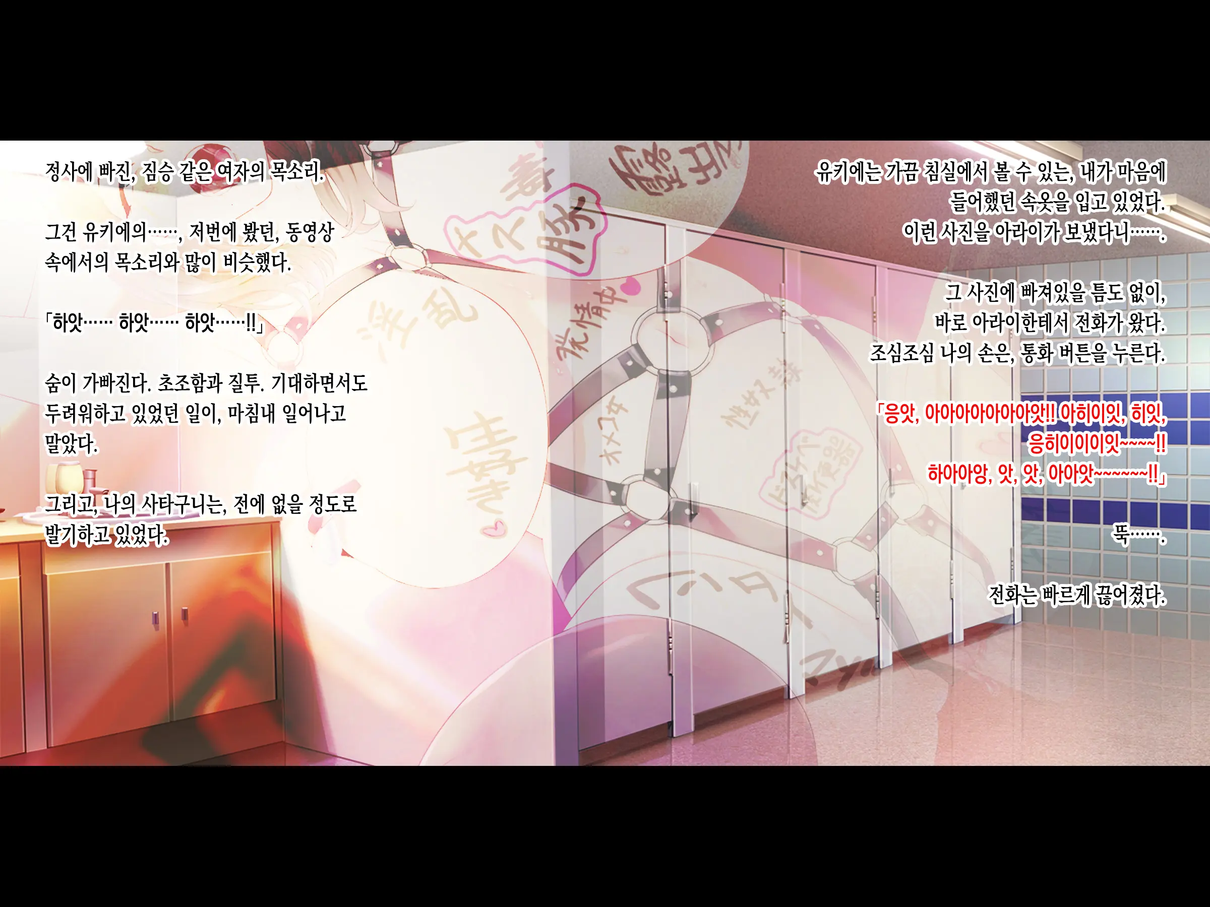 Tsuma Ga Kakushiteita Video... ~Motokare Netorase Kansatsuki~ Zenpen | 아내가 숨기고 있던 비디오... ~전남친 네토라세 관찰기~ 전편